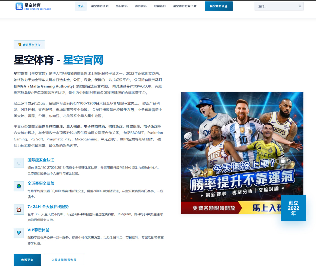 萨拉赫伤愈首发引争议 利物浦锋线重组的战术抉择与未来走向 - JIUZHOU